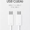 Samsung USB 2.0 Cable USB-C male - USB-C 100W Λευκό 1.8m EP-DX510JWEGEU Bulk