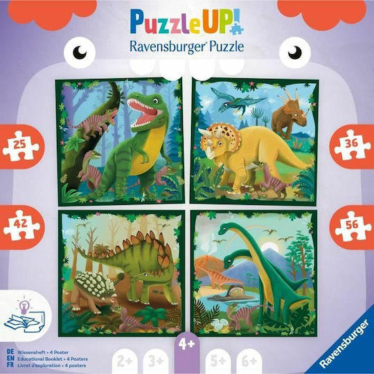 Παιδικό Puzzle 56pcs Ravensburger