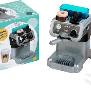 Klein Παιδική Οικιακή Συσκευή Machine