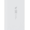 Ubiquiti UACC-Switch-FM