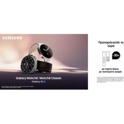 Samsung Galaxy Watch8 Classic Stainless Steel 46mm Αδιάβροχο με Παλμογράφο (Μαύρο)