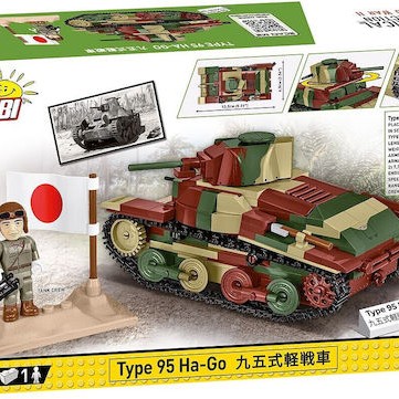 Cobi Τουβλάκια Type 95 Ha-Go για 6+ Ετών 380τμχ