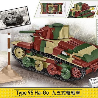 Cobi Τουβλάκια Type 95 Ha-Go για 6+ Ετών 380τμχ