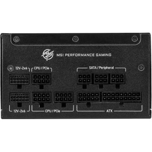 MSI MPG A1000GS PCIE5 1000W Μαύρο Τροφοδοτικό Υπολογιστή Full Modular 80 Plus Gold