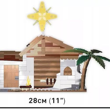 Cobi Τουβλάκια Nativity 381τμχ
