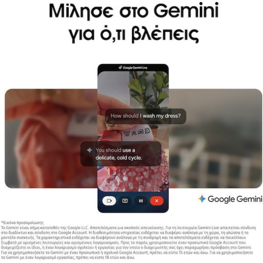 Samsung Galaxy A17 5G Dual SIM (4/128GB) Μπλε