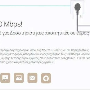 TP-LINK TL-PA7017P KIT v4 Powerline Διπλό για Ενσύρματη Σύνδεση με Passthrough Πρίζα και Θύρα Gigabit Ethernet
