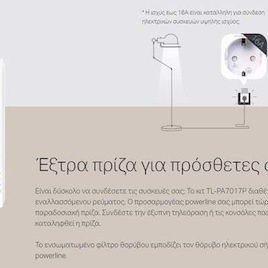 TP-LINK TL-PA7017P KIT v4 Powerline Διπλό για Ενσύρματη Σύνδεση με Passthrough Πρίζα και Θύρα Gigabit Ethernet