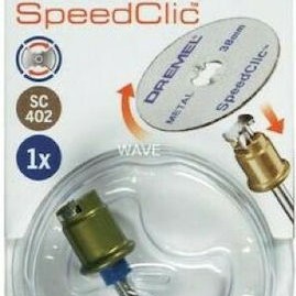 Dremel SC402 Αναλώσιμo Πολυεργαλείου 2615S402JB