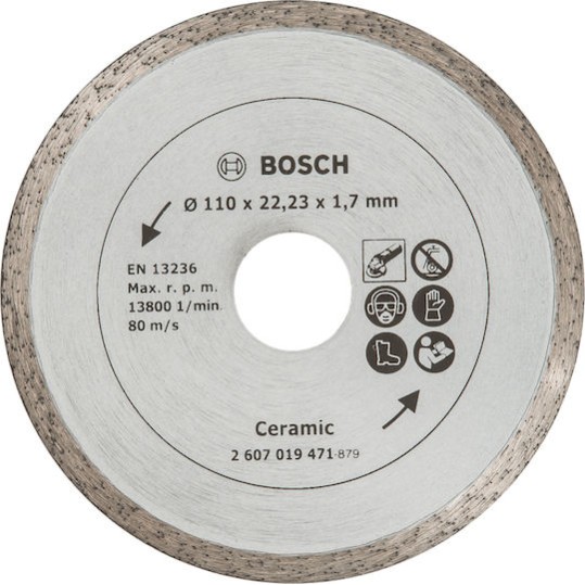 Bosch Δίσκος Κοπής Δομικών Υλικών 125mm 2607019473