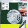 Bosch Δίσκος Κοπής Δομικών Υλικών 125mm 2607019475