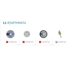 Dremel Σετ Εξαρτημάτων Κοπής Ez Speedclic SC690 Δίσκος Κοπής Μετάλλου 38mm 10τμχ