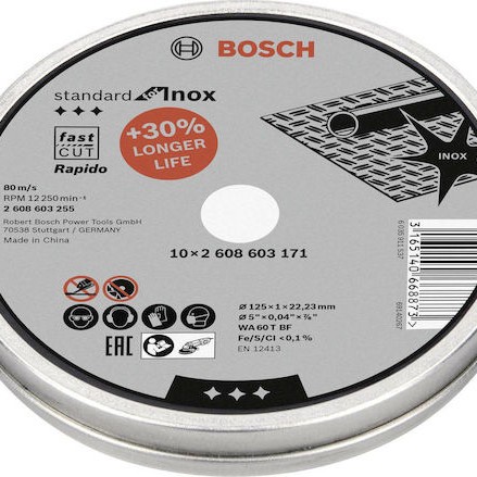 Bosch Standard Δίσκος Κοπής Μετάλλου με 60 Δόντια 125mm 10τμχ 2608603255