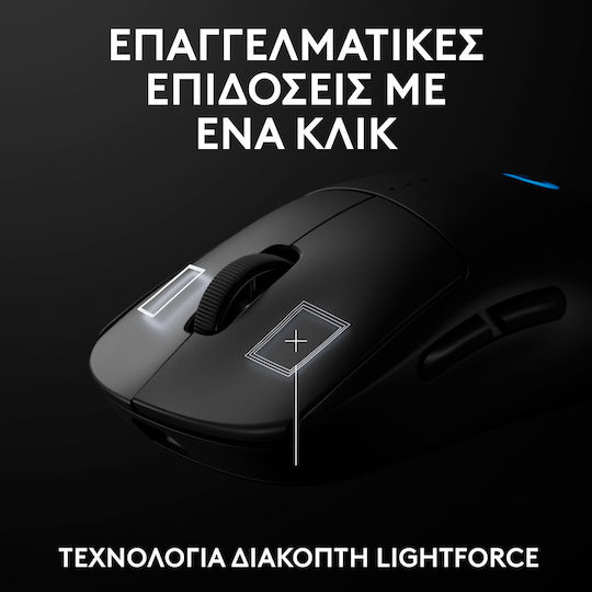 Logitech G Pro 2 Lightspeed Ασύρματο RGB Gaming Ποντίκι 44000 DPI Μαύρο