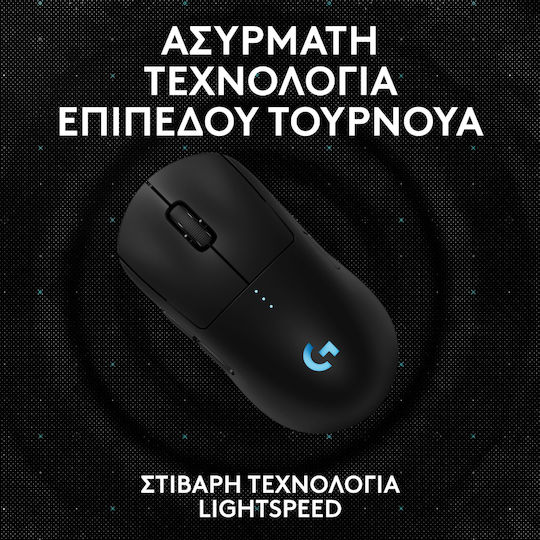 Logitech G Pro 2 Lightspeed Ασύρματο RGB Gaming Ποντίκι 44000 DPI Μαύρο