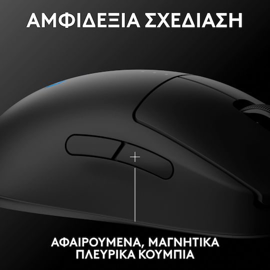 Logitech G Pro 2 Lightspeed Ασύρματο RGB Gaming Ποντίκι 44000 DPI Μαύρο
