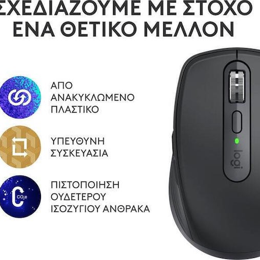 Logitech MX Anywhere 3S Ασύρματο Bluetooth Ποντίκι Graphite