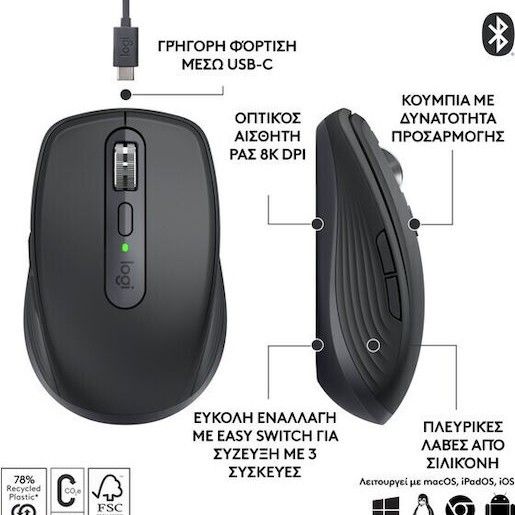 Logitech MX Anywhere 3S Ασύρματο Bluetooth Ποντίκι Graphite