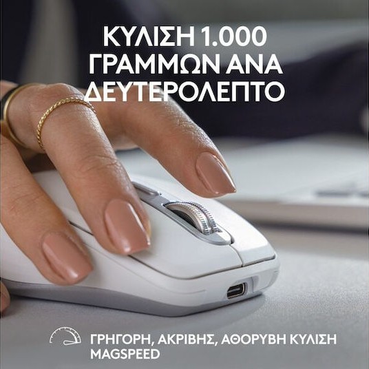 Logitech MX Anywhere 3S Ασύρματο Bluetooth Ποντίκι Graphite