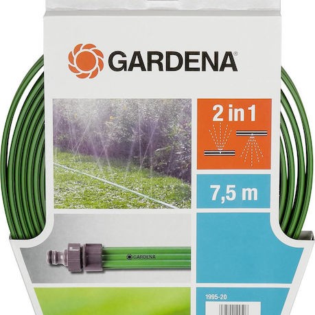 Gardena Λάστιχο Ποτίσματος 7.5m