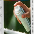 Gardena Σπρέι Γράσου 200ml 1τμχ