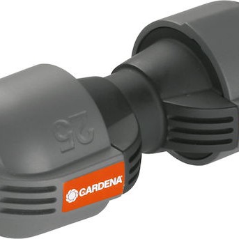Gardena 02775-20 Σύνδεσμος Σωλήνων Ποτίσματος 25mm
