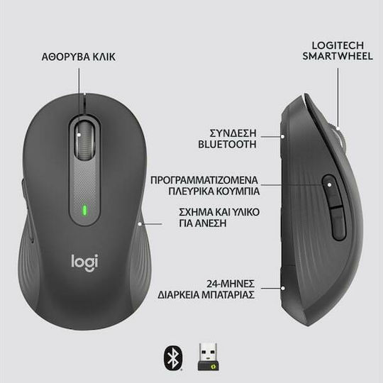 Logitech Signature M650 M Ασύρματο Bluetooth Ποντίκι Graphite
