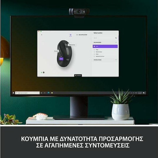 Logitech Signature M650 M Ασύρματο Bluetooth Ποντίκι Graphite