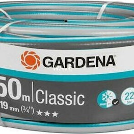 Gardena Classic Λάστιχο Ποτίσματος 3/4
