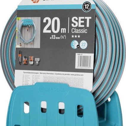 Gardena Classic Λάστιχο Ποτίσματος Σετ 1/2