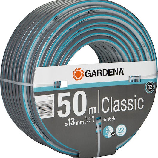 Gardena Classic Λάστιχο Ποτίσματος 1/2