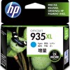 HP 935XL Γνήσιο Μελάνι Εκτυπωτή InkJet Κυανό (C2P24AE)