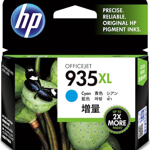 HP 935XL Γνήσιο Μελάνι Εκτυπωτή InkJet Κυανό (C2P24AE)