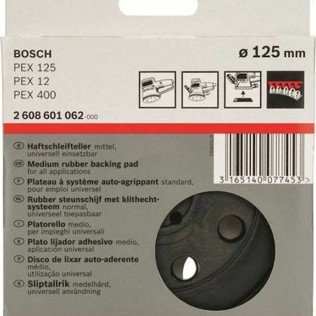 Bosch 2608601062 Πέλμα Έκκεντρου Τριβείου 125