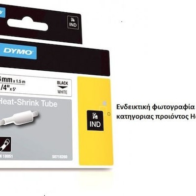 Dymo 18052 Ταινία Ετικετογράφου 1.5m x 6mm σε Κίτρινο Χρώμα