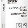 Epson T2950 Maintenance Kit for Epson WorkForce (C13T295000)