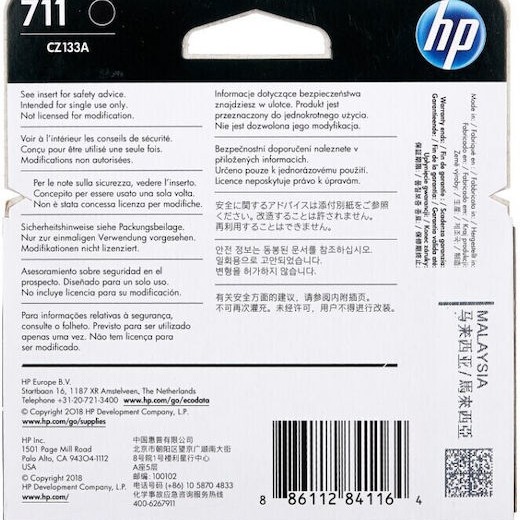 HP 711 Γνήσιο Μελάνι Εκτυπωτή InkJet Μαύρο (CZ133A)