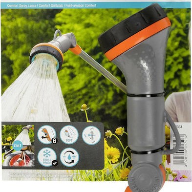Gardena Comfort Εκτοξευτήρας Νερού Με Προέκταση