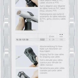 Knipex Περιστροφικός Απογυμνωτής Καλωδίων με Μήκος 135mm