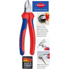 Knipex Πλαγιοκόφτης Πλάγιο Ηλεκτρολόγου Μήκους 140mm