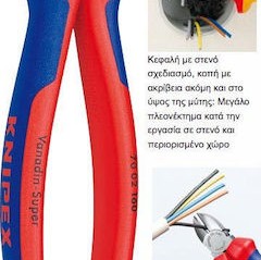Knipex Πλαγιοκόφτης Πλάγιο Ηλεκτρολόγου Μήκους 140mm