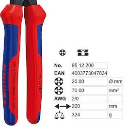 Knipex Κόφτης Καλωδίων Ηλεκτρολόγου Μήκους 200mm