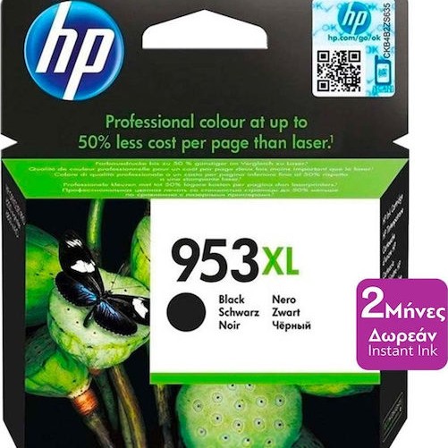 HP 953XL Γνήσιο Μελάνι Εκτυπωτή InkJet Μαύρο (L0S70AE)