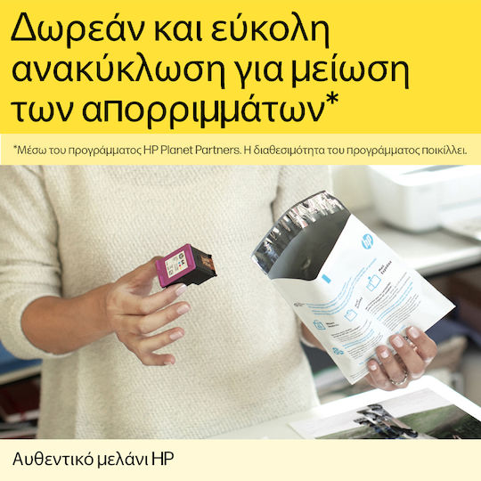 HP 727 Γνήσιο Μελάνι Εκτυπωτή InkJet Ματζέντα (B3P20A)