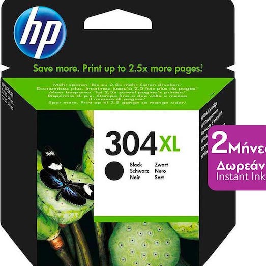 HP 304XL Γνήσιο Μελάνι Εκτυπωτή InkJet Μαύρο (N9K08AE)