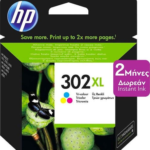 HP 302XL Γνήσιο Μελάνι Εκτυπωτή InkJet Πολλαπλό (Color) (F6U67AE)