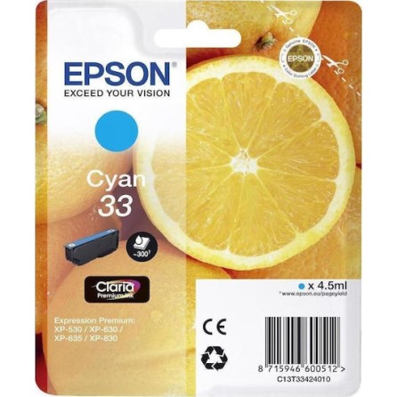 Epson 33 Γνήσιο Μελάνι Εκτυπωτή InkJet Κυανό (C13T33424010 C13T33424012)