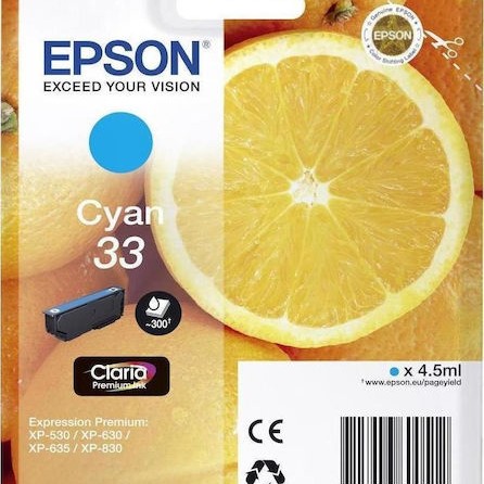 Epson 33 Γνήσιο Μελάνι Εκτυπωτή InkJet Κυανό (C13T33424010 C13T33424012)