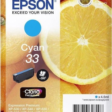 Epson 33 Γνήσιο Μελάνι Εκτυπωτή InkJet Κυανό (C13T33424010 C13T33424012)