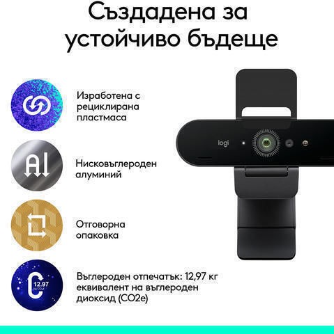 Logitech Brio 4K Web Camera με Autofocus